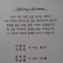 박순례장녀 결혼(11월17일 17시) 이미지