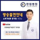 한림병원 이미지