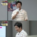 당구채널 이미지