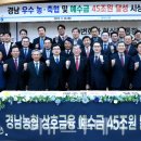 달성축산업협동조합 이미지