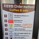 수영강 무인까페