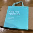 (주)다이닝키트 이미지