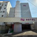 엔유호텔 이미지