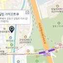 강동종합써비스 기아오토큐 이미지