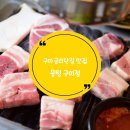 뭉텅 이미지