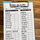 영미손김밥 - 평택시 고덕여염로 118 | 영미손김밥
