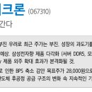 삼성파로스호텔