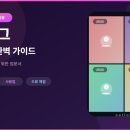 트렌디로그 - 고양시 일산동구 백마로 223 | 트렌디로그