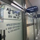 플러스공인중개사사무소 이미지