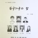 예강 이미지