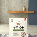 주식회사 구포국수