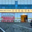 넘버811 | 전주 한우 맛집 호성정, 투뿔 한우 퀄리티로 승부 보는 고깃집 #4