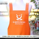 해오름재가복지센터 네이버블로그