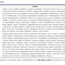 간선-28 이미지