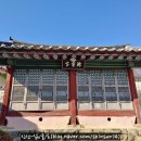 산청 단성현 호적장부 이미지