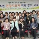 양성보건지소 이미지