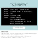 슈슈마미 이미지