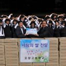 오창고등학교 이미지