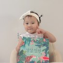 정원책방 | [아이책추천] 블루래빗 토끼책방 <상상 정원> 후기