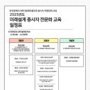 순천시장애인가족지원센터 11월 18일(화)~20일(목) 자리비움 안내 이미지