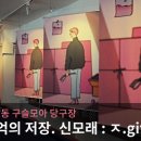 핑크당구장 이미지