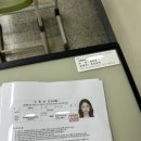 만날고개1길 | 초등 임용 2차 경기 후기