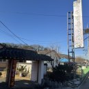 병천전통순대 | [천안순대국밥맛집] 목천에 있는 병천전통순대!(내돈내산 단골후기)