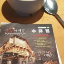 족발야시장 수유역점 | 수유역 맛집 족발은 역시 족발야시장