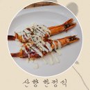 일품 활 민물장어 이미지