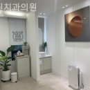 서린치과의원 이미지