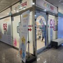 다나약국 이미지