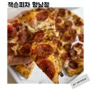 행정서로 | 향남 피자 잭슨피자 취향저격 맛집 상륙!따끈한 후기