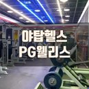 웰리스스포츠센터 이미지