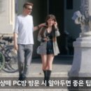 샹떼PC방 이미지