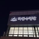 보은국민체육센터수영장 | 원정자유수영 하동국민체육센터 하동수영장 후기