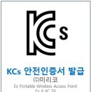 (주)미리코