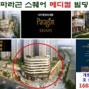 동양메디컬 이미지