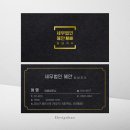 세무법인혜안 - 강남구 봉은사로26길 10 | 세무법인혜안