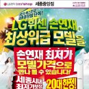 베스트샵세종 이미지
