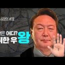 김통