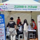 장전2동건강생활지원센터 이미지