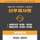 현대중앙의원 이미지
