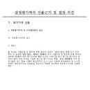 행정파트너스 행정사사무소 이미지