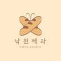 낙원제과