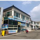 은아네 맛집 이미지