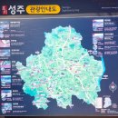 성주관광주유소 이미지