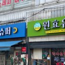 태양당슈퍼