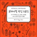 보태니컬 드로잉 이미지