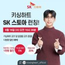 사인스토아 이미지