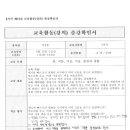 명륜초등학교 병설유치원 이미지